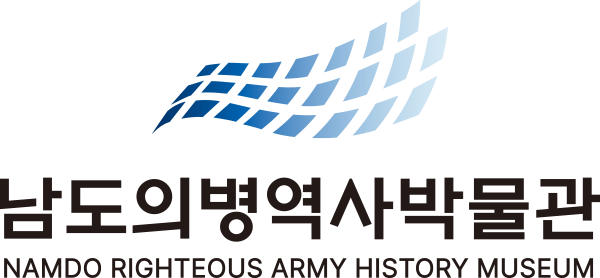 남도의병역사박물관 MI